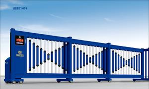 车牌识别批发商为您解答：车牌识别道闸安装规范