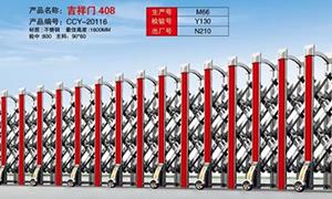 兰州不锈钢电动草莓视频污污污