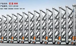 智能不锈钢草莓视频污污污