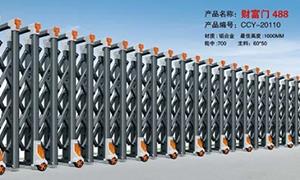 浙江铝合金草莓视频污污污