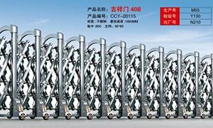 不锈钢草莓视频污污污传动机