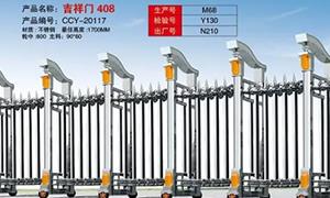 不锈钢电动草莓视频污污污供应