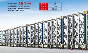 临沂不锈钢电动草莓视频污污污