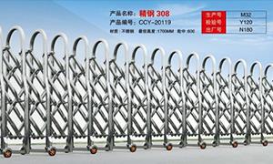 不锈钢草莓视频污污污厂家定制