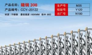 宁夏不锈钢草莓视频污污污制作