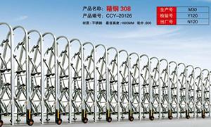 龙岗不锈钢电动草莓视频污污污